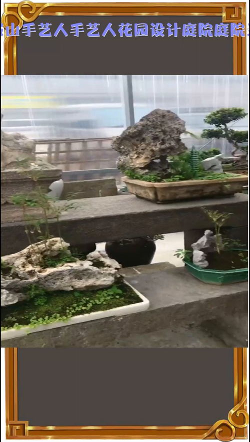 園藝中式庭院假山手藝人手藝人花園設(shè)計(jì)庭院庭院景觀