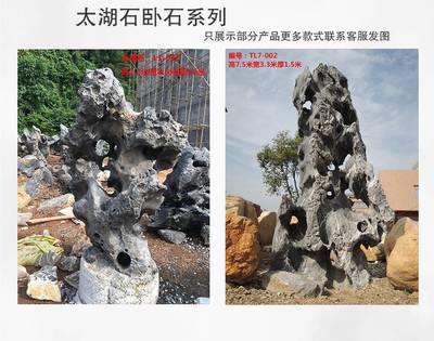 太湖石假山水池制作 庭院假山石造景案例 良好園林承接太湖石假山工程