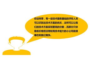 國內(nèi)移動通訊技術(shù)服務(wù)招評標的變革與演進